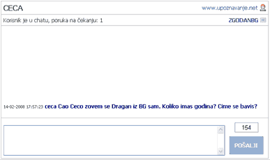 SMS chat