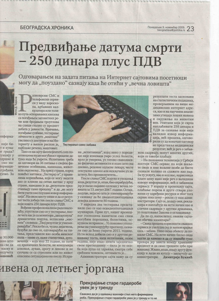 DanMojeSmrti.com – članak u Politici